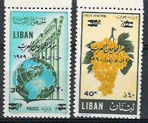 Arab Lawyers Conference Beirut Overprints